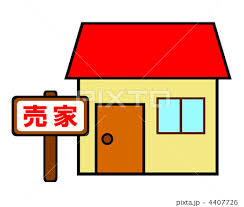 掘り出し物の不動産